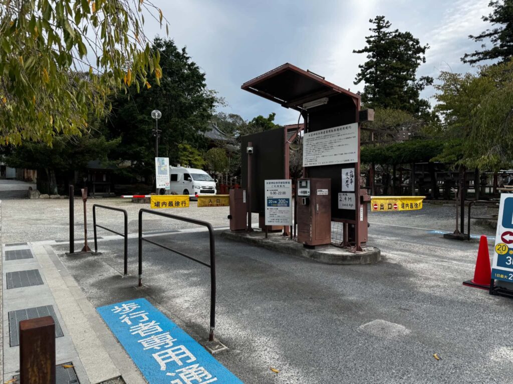 氷室神社_奈良県奈良市_七五三_お参り_ご祈禱_駐車場